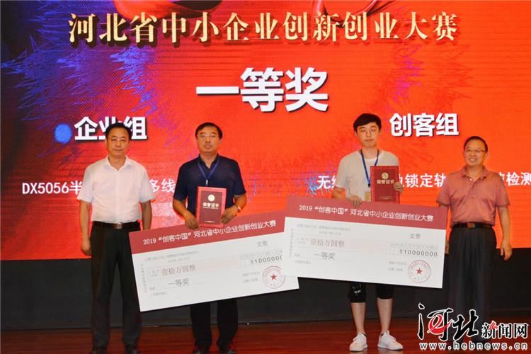 唐山晶玉科技刘永柱：以创新技术助力“中国芯”