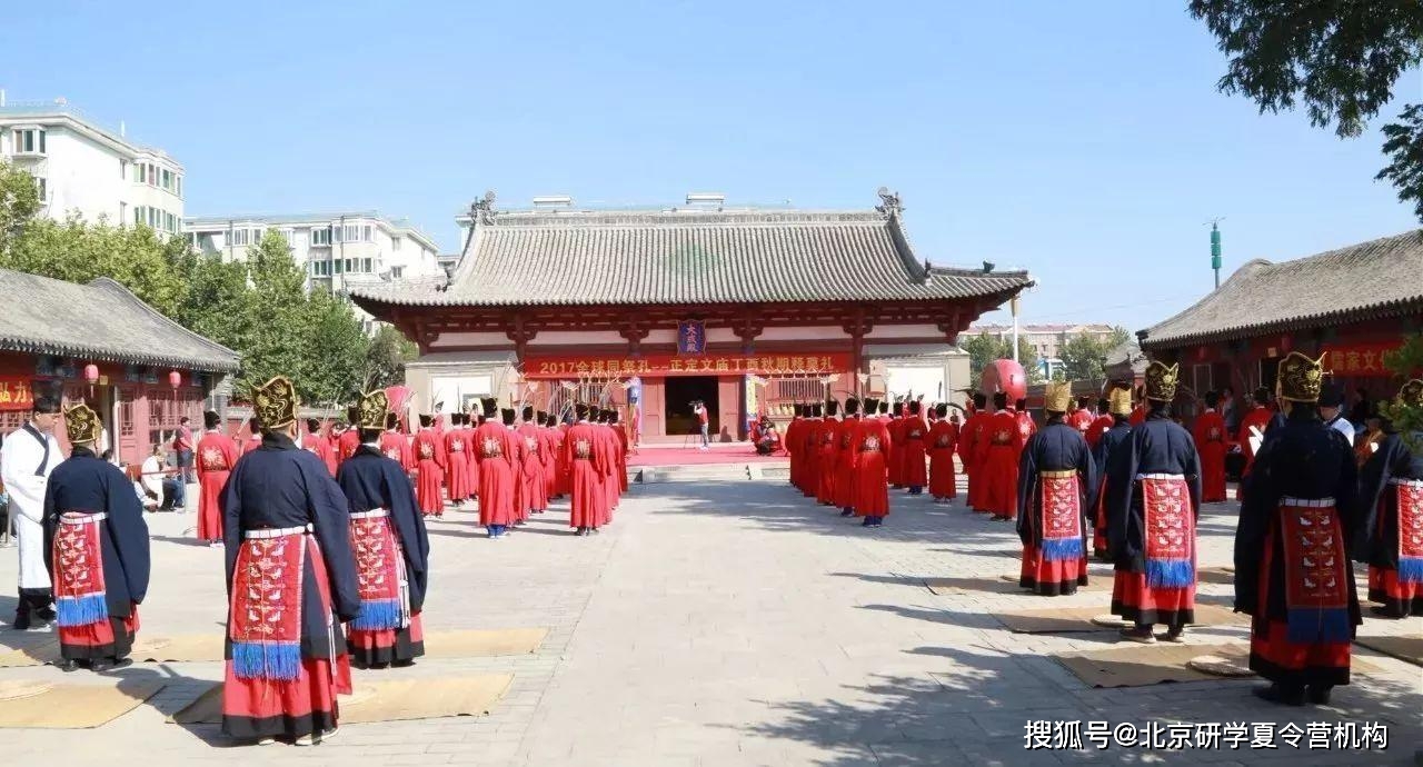 河北正定文庙国学文化主题研学旅行