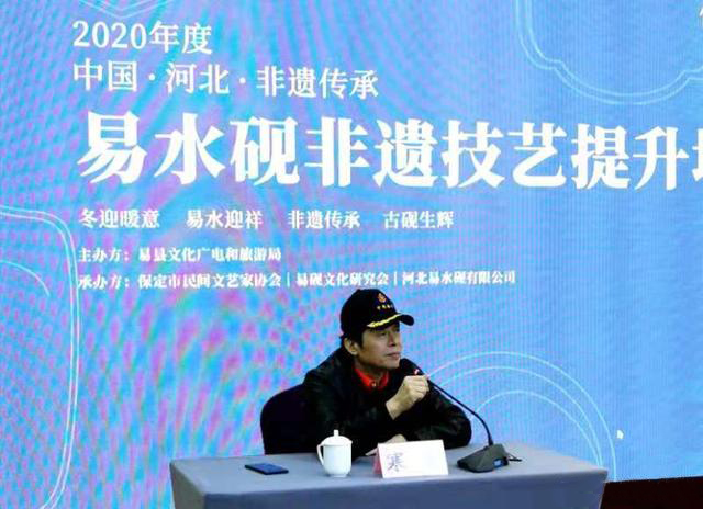 <b>“河北文化名片”易水砚举办非遗技艺培训</b>