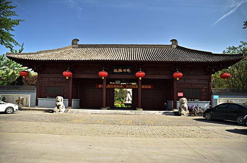 河北省晋州市魏征故居