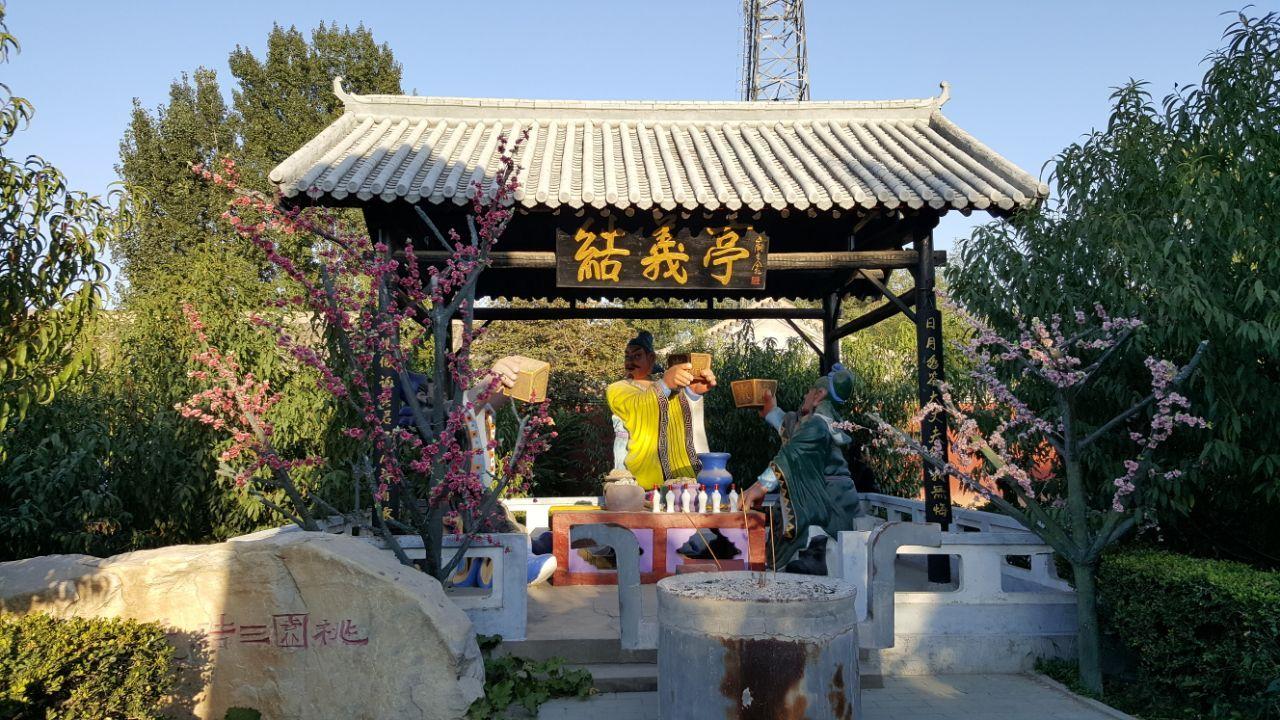 张飞故里 张飞庙