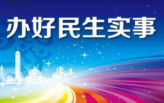 一线探访｜廊坊开发区：全力保障群众生活