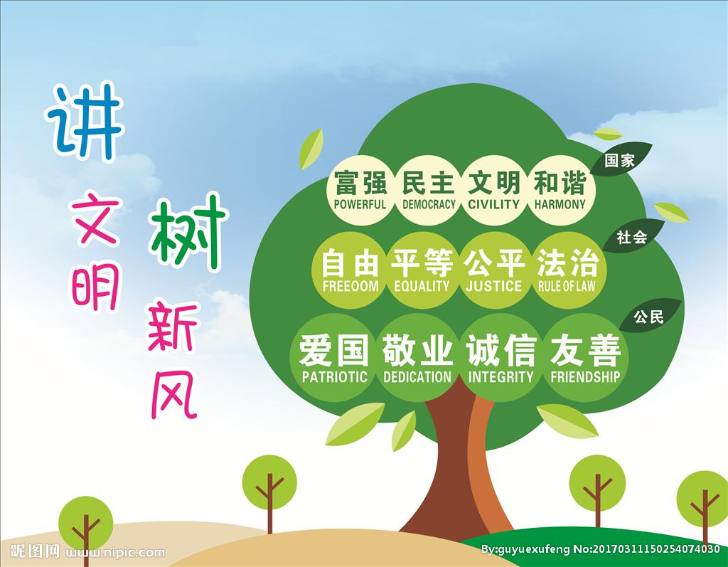 博野县沙沃村：树文明新风 建美丽家园