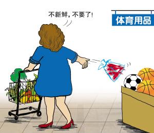 河北大厂：“文明超市”让文明有“分值”更有价值