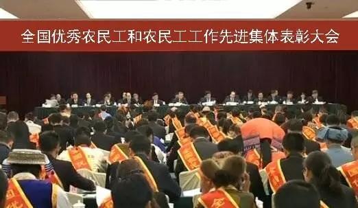 李运强荣获“全国优秀农民工”称号