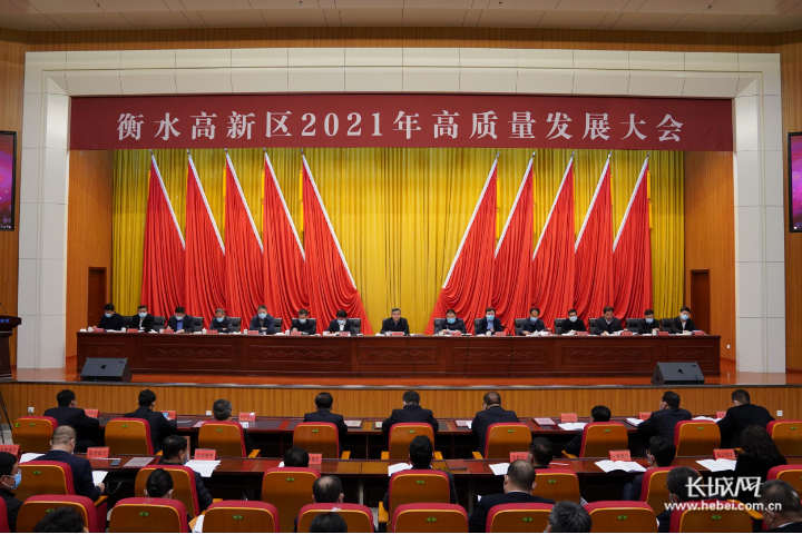 衡水高新区全力争创国家高新区 努力打造高质量发展示范区