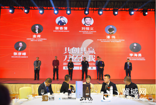 “共创共赢 万亿有我”活动暨城市 IP 共