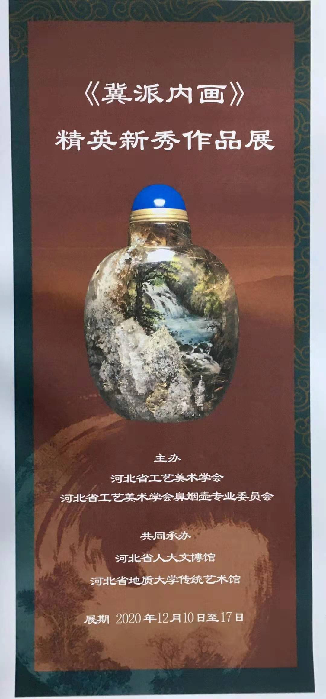 微信图片_20201210110515.jpg