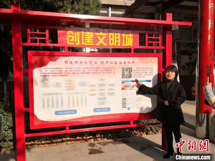 微平台管理人员在对这些微平台做介绍 俱凝搏 摄