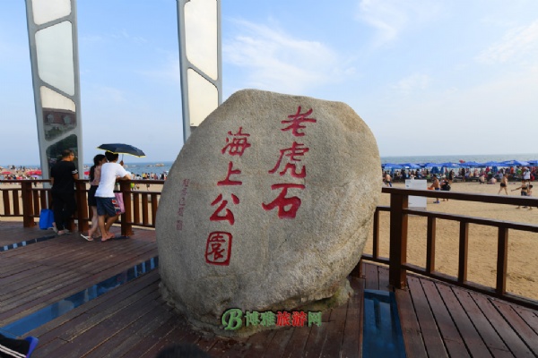 北戴河风景名胜区
