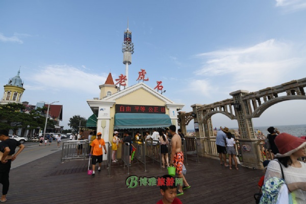 北戴河风景名胜区