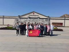 柏乡县中心医院 开展“学习党史，缅怀先烈-重游革命圣地西柏坡”活动
