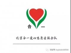 向建党一百年献礼 合一关爱贫困母亲