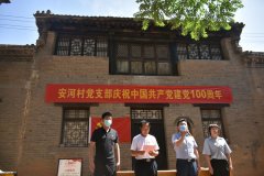 老区人民心向党，红歌红舞颂百年——柴