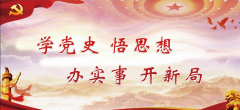 【学党史、办实事】龙泉寺乡：调解有真