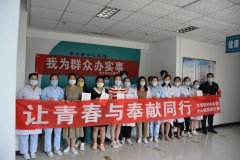 河北柏乡县中心医院团支部助力开展“我为群众办实事”造血干细胞志愿捐献活
