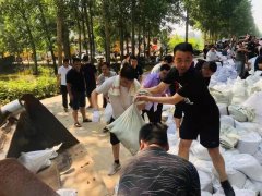 河北省邢台市南和区自然资源和规划局 出动150余人次参与抗洪救灾