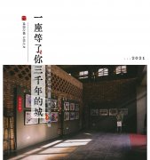 河北这杯“酒”，竟引得诗仙、诗圣、诗