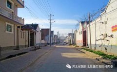 河北省魏县后石岗村：打造美丽宜居新家园