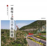  探寻！天尖上的“武器产房”！