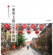 邯郸私藏了一条“地下长城”，适合周末
