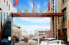 邯郸市（馆陶县）电商创业孵化基地 被评定为河北创业大学，邯郸市唯一！