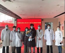 柏乡县中心医院支援北京2022年冬奥会核酸检测队员今日出征