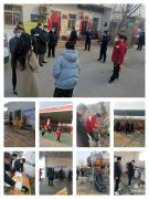 魏县开展燃气行业大排查大整治活动