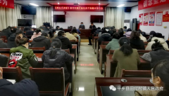 平乡县田付村镇开展机关干部集中学习活动