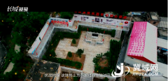 内丘县白鹿角村：红色革命圣地 民俗文化
