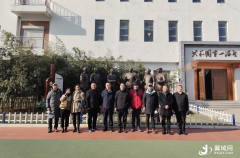 石家庄市进出口企业协会走进衡水老白干