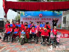 石家庄市慈善总会赴新乐市参加关爱残疾