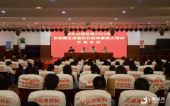永年区教体局京津冀交流暨校长教师暑期大培训圆满收官