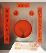 河北飞天贵州茅台专卖店开展“写春联，