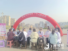 衡水市卫生健康委开展世界卫生日系列